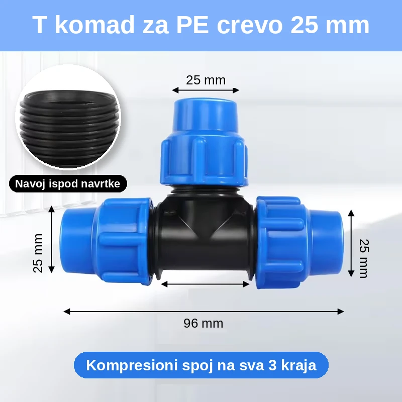 T komad za PE crevo 25 mm bez slavine, 3 kompresiona spoja, dužina 96 mm